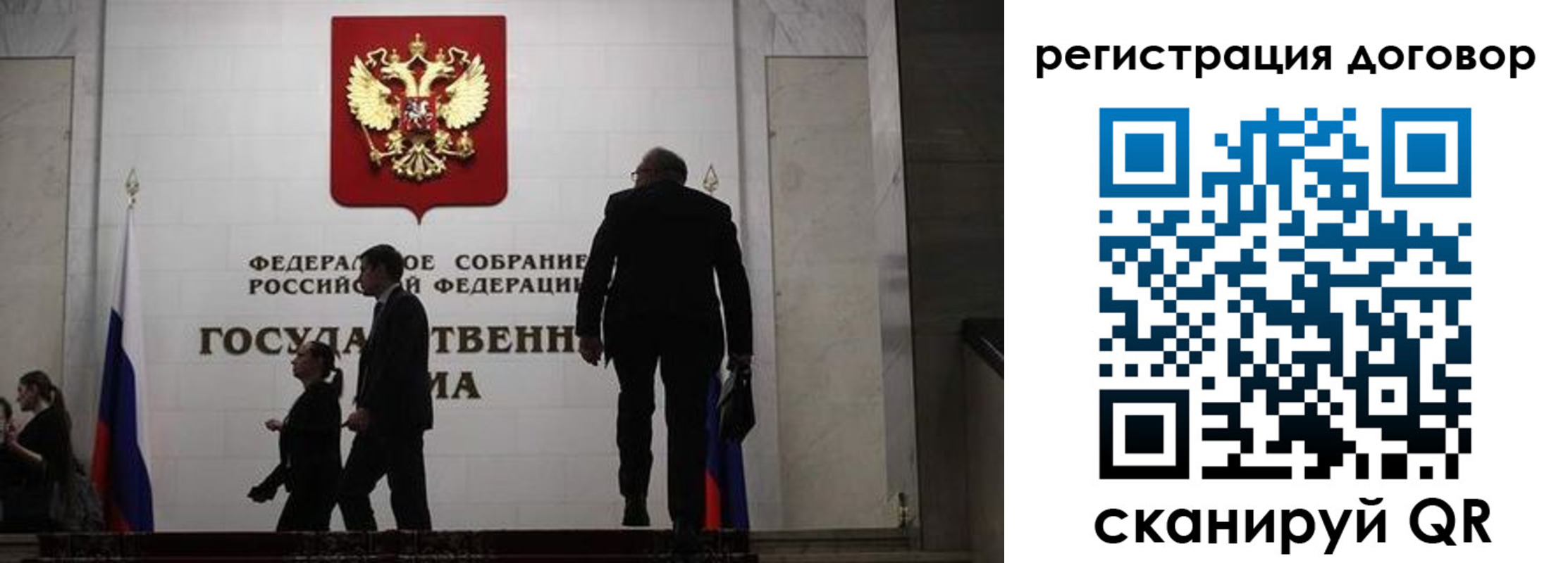временная регистрация поиск в Котельниках