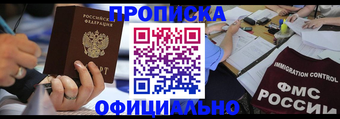 временная регистрация госуслуги в Котельниках